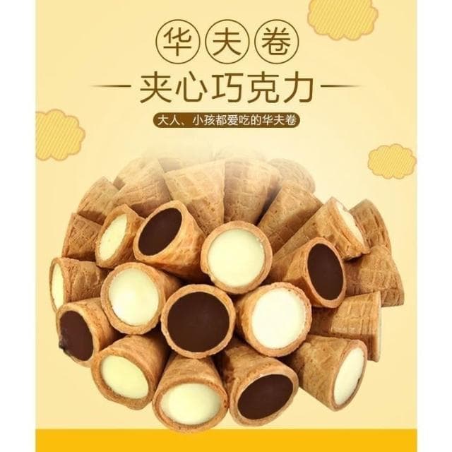  爆漿巧剋力 冰淇淋風味 脆皮蛋筒 痠奶味 草莓味 夾心甜筒網紅食品零食