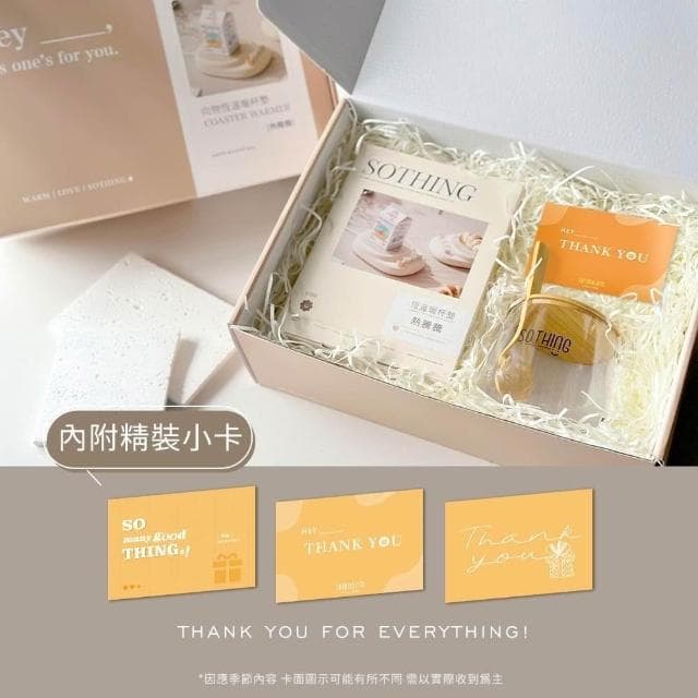 【SOTHING 向物】恆溫暖杯墊禮盒組 熱騰騰(暖杯墊 恆溫杯墊 加溫杯墊 禮物 禮盒 送禮 情人節禮物 交換禮物 玻璃杯)