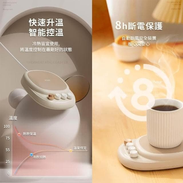 【SOTHING 向物】恆溫暖杯墊禮盒組 熱騰騰(暖杯墊 恆溫杯墊 加溫杯墊 禮物 禮盒 送禮 情人節禮物 交換禮物 玻璃杯)