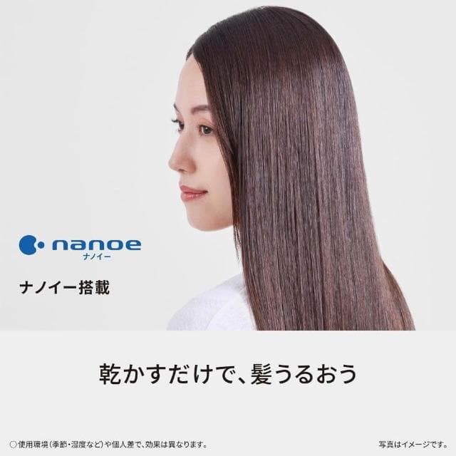 【Panasonic 國際牌】nanoe 奈米水離子吹風機 粉色/灰色 EH-NA7M 日版