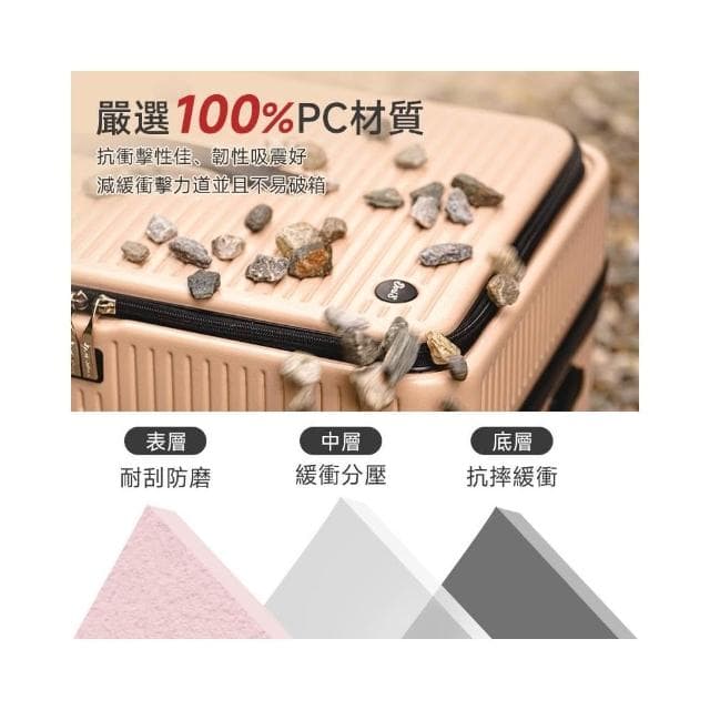 【DoriSuitcase】24吋極o能裝PRO系列行李箱/胖胖箱 迪士尼 朵莉絲Doris(多色任選)
