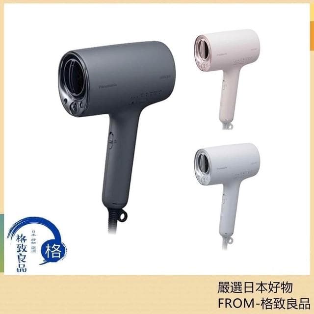 【Panasonic 國際牌】2025新款 奈米水離子吹風機 EH-NA0K 日版