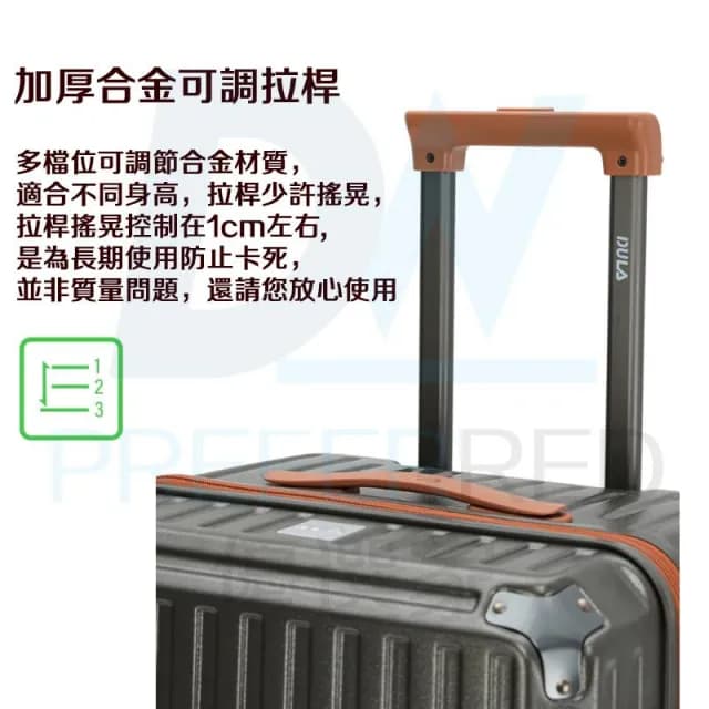 DW優選家 高階日本行李箱 2025行李箱 輕量行李箱 胖胖行李箱 五輪行李箱 煞車行李箱 28吋行李箱 30吋行李箱