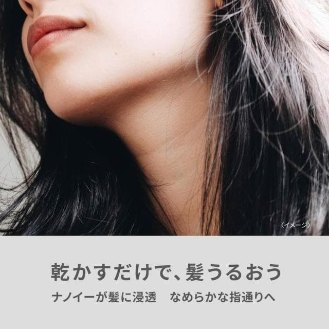 【Panasonic 國際牌】奈米水離子吹風機 EH-NA2K-W 白色 日版