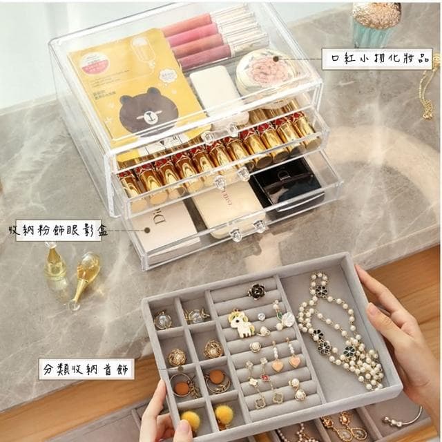 【HaNA 梨花】交換禮物冰花絨布高檔首飾盒珠寶盒．三層抽屜珠寶收納盒(交換禮物長輩送禮)