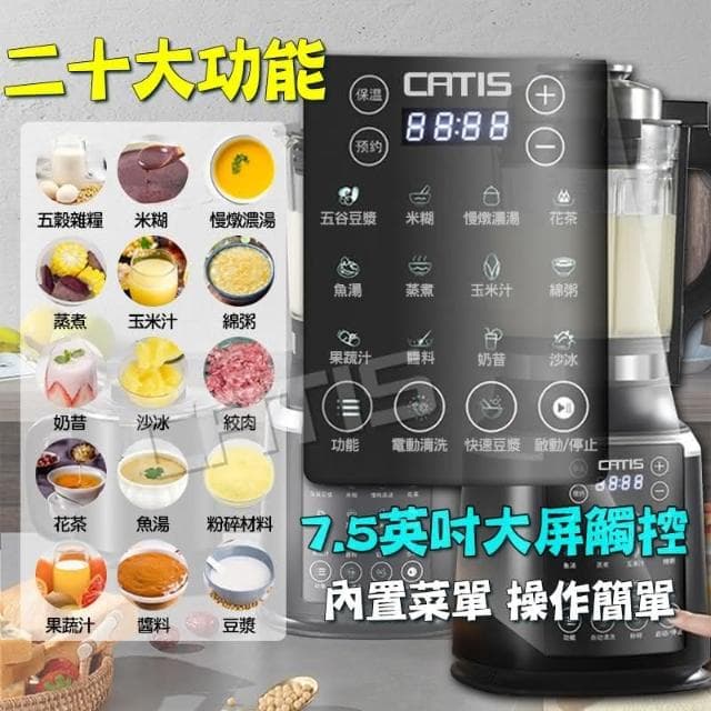 🔥台灣2H現貨出貨極快+通過BSMI認證🔥110V料理機 破壁機 果汁機 豆漿機 家用加熱養生輔食機 攪拌機研磨機