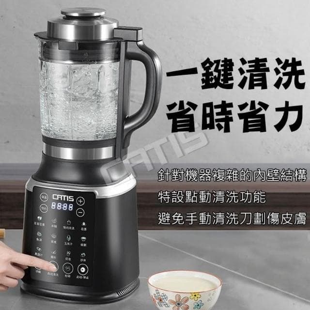 🔥台灣2H現貨出貨極快+通過BSMI認證🔥110V料理機 破壁機 果汁機 豆漿機 家用加熱養生輔食機 攪拌機研磨機