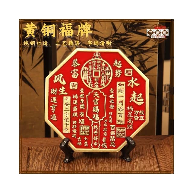 三雅道 黃銅招財天官賜福鎮宅擺件風水山鬼喬遷中式禮品擺攤金屬工藝品