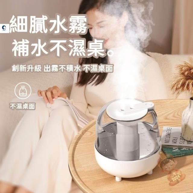 🚀澎湃大霧量 雙噴水氧機 大容量水氧機 芳香噴霧機 家用薰香機 夜燈加濕器 抗菌99.99% 香氛噴霧 擴香機