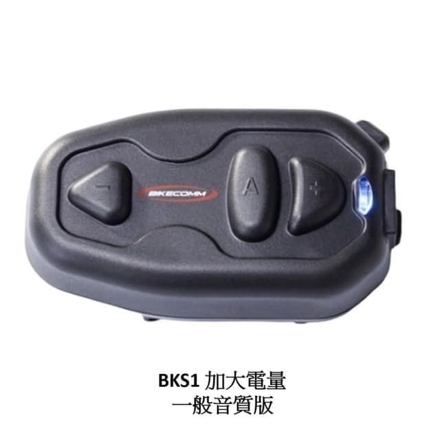 【BIKECOMM】BKS1 安全帽 藍芽耳機 加大電量 BK-S1 基本版 無線耳機 適用於 半罩 全罩 安全帽藍芽耳機