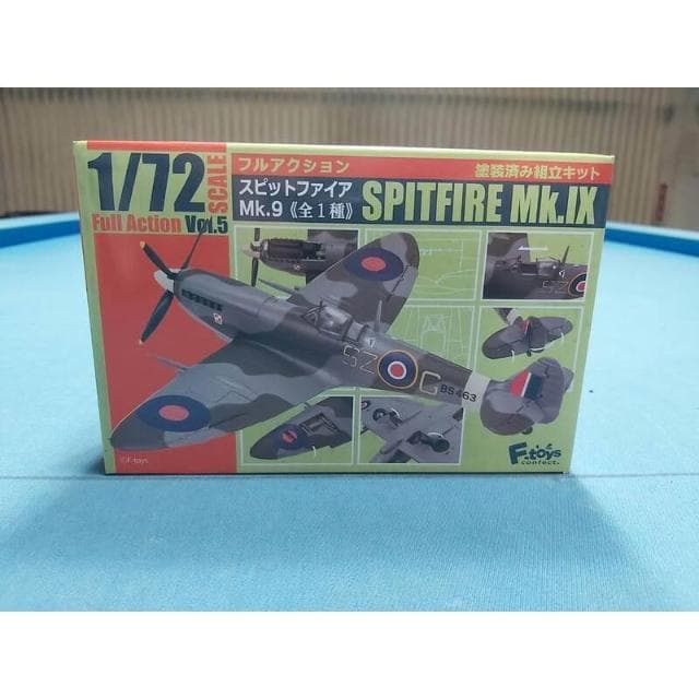 大旺小舖:F-toys 1/72 Spitfire Mk. IX 噴火式戰鬥機 生日結婚母親節情人節聖誕交換禮物
