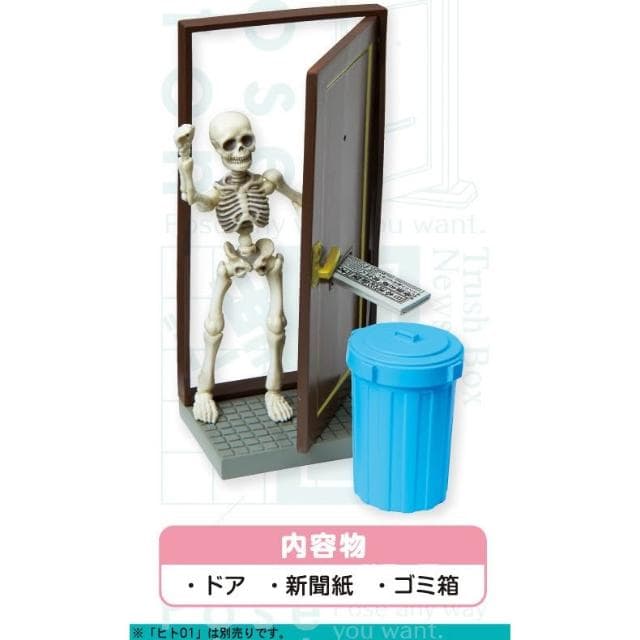 大旺小舖:Re-Ment食玩骨頭人骷髏人家具門加垃圾桶搭配黏土人生日結婚母親節情人節聖誕交換禮物 實體店面