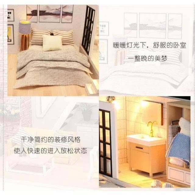 大旺小舖:台北現貨DIY小屋 給你幸福 袖珍屋娃娃屋材料包 生日結婚母親節情人節聖誕交換禮物 實體店面