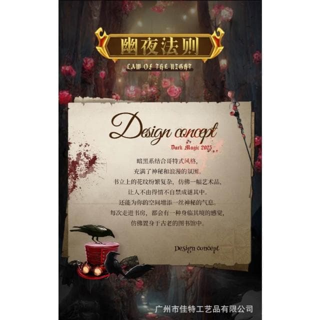 大旺小舖:台北現貨書立DIY小屋幽夜法則 袖珍屋娃娃屋材料包 生日結婚母親節情人節聖誕交換禮物 實體店面