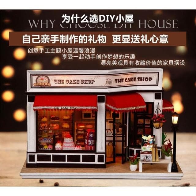 大旺小舖:DIY小屋巴黎貝甜 袖珍屋娃娃屋材料包 生日結婚母親節情人節聖誕交換禮物 實體店面