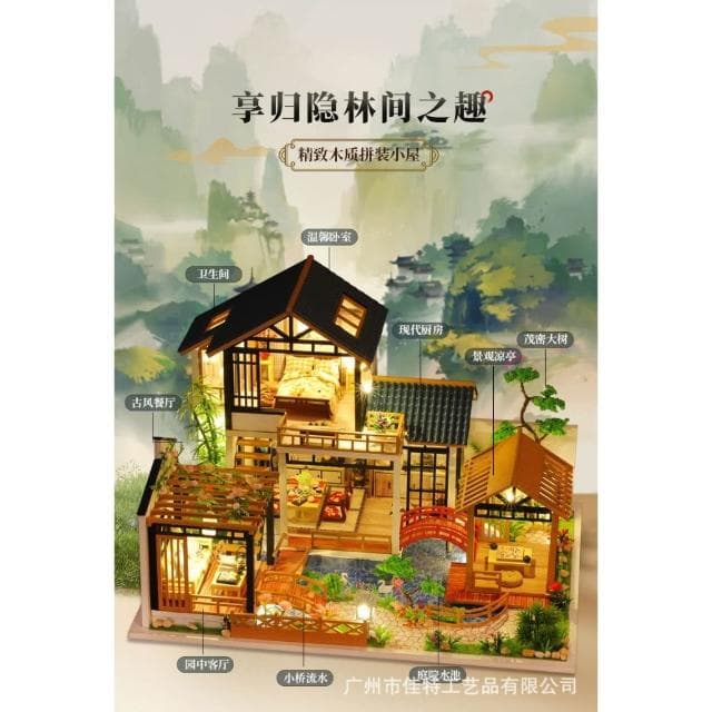 大旺小鋪:DIY小屋林園田居 袖珍屋娃娃屋材料包 生日結婚母親節情人節聖誕交換禮物 實體店面