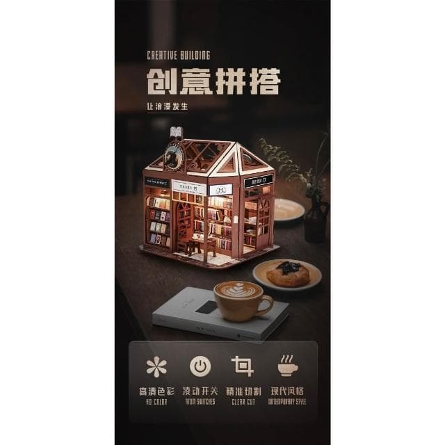 大旺小舖:台北現貨DIY小屋書店 袖珍屋娃娃屋材料包大型屋  生日結婚母親節情人節聖誕交換禮物 實體店面