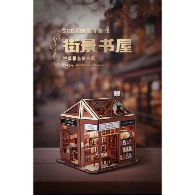 大旺小舖:台北現貨DIY小屋書店 袖珍屋娃娃屋材料包大型屋  生日結婚母親節情人節聖誕交換禮物 實體店面