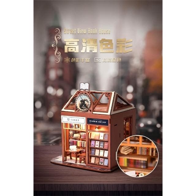 大旺小舖:台北現貨DIY小屋書店 袖珍屋娃娃屋材料包大型屋  生日結婚母親節情人節聖誕交換禮物 實體店面