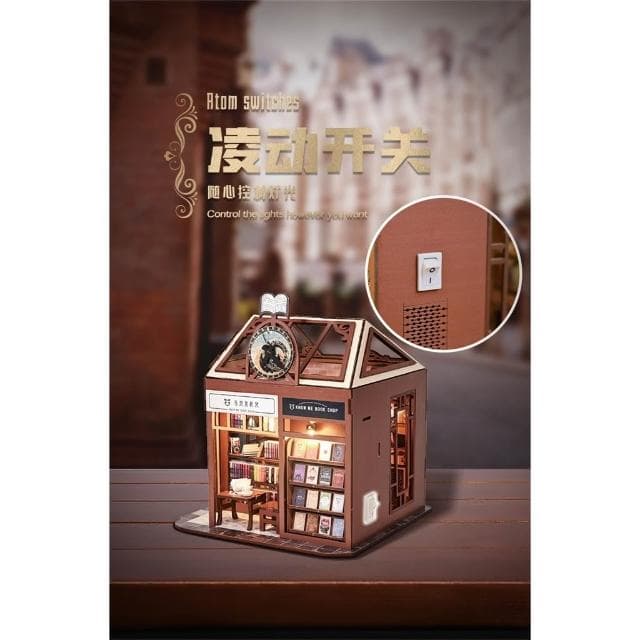 大旺小舖:台北現貨DIY小屋書店 袖珍屋娃娃屋材料包大型屋  生日結婚母親節情人節聖誕交換禮物 實體店面