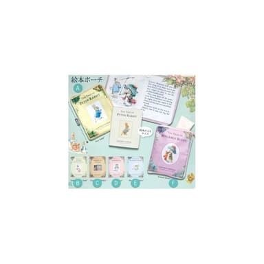 大旺小舖:台北現貨轉蛋 彼得兔繪本小物包 一套6款 生日結婚母親節情人節聖誕交換禮物 實體店面