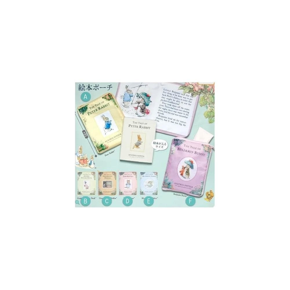 大旺小舖:台北現貨轉蛋 彼得兔繪本小物包 一套6款 生日結婚母親節情人節聖誕交換禮物 實體店面