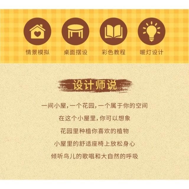 大旺小舖:DIY小屋 茱莉亞麵包店袖珍屋娃娃屋材料包 生日結婚母親節情人節聖誕交換禮物 實體店面
