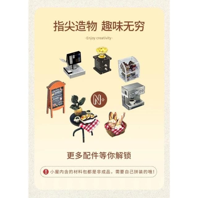 大旺小舖:DIY小屋 茱莉亞麵包店袖珍屋娃娃屋材料包 生日結婚母親節情人節聖誕交換禮物 實體店面