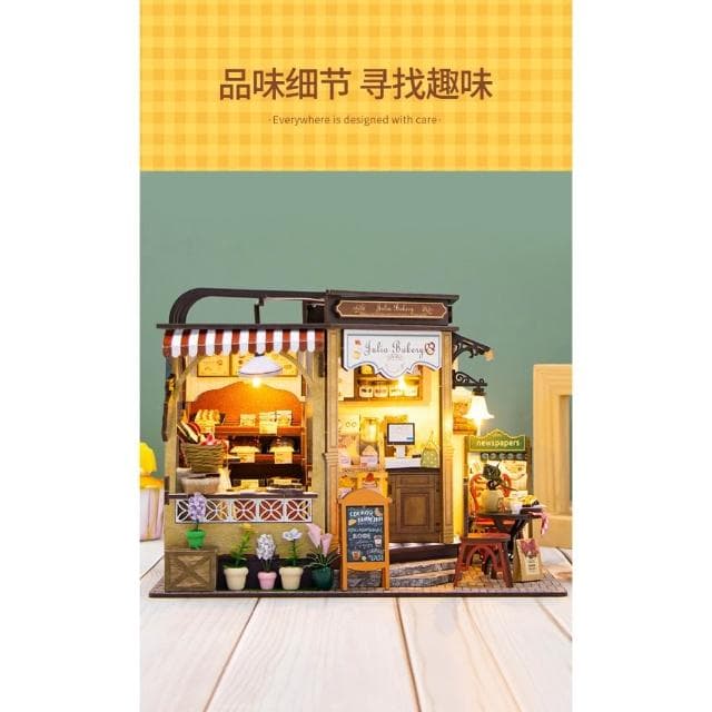 大旺小舖:DIY小屋 茱莉亞麵包店袖珍屋娃娃屋材料包 生日結婚母親節情人節聖誕交換禮物 實體店面