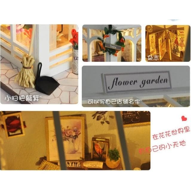 大旺小舖: diy袖珍娃娃屋材料包小屋陽光漫漫 花店 生日結婚母親節情人節聖誕交換畢業禮物 台北車站實體店面