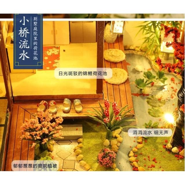 大旺小舖:台北現貨diy袖珍娃娃屋材料包小屋雅泉之庭 生日結婚母親節情人節聖誕交換禮物 實體店面