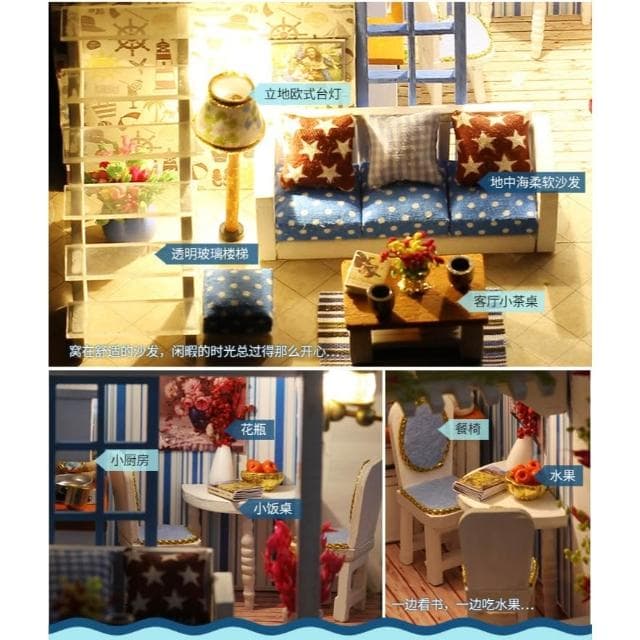 大旺小舖:台北現貨DIY小屋海倫彼岸 袖珍屋娃娃屋材料包 生日結婚母親節情人節聖誕交換禮物 實體店面
