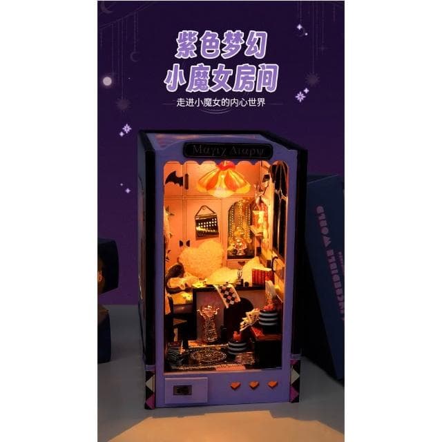 大旺小舖:台北現貨書立DIY小屋小魔女日記 袖珍屋娃娃屋材料包 生日結婚母親節情人節聖誕交換禮物 實體店面