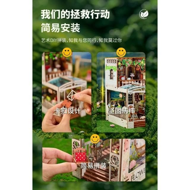 大旺小舖:台北現貨書立DIY小屋暖陽私語 袖珍屋娃娃屋材料包 生日結婚母親節情人節聖誕交換禮物 實體店面