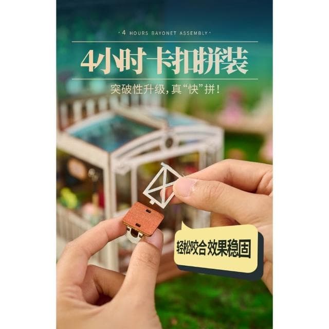 大旺小舖:台北現貨書立DIY小屋暖陽私語 袖珍屋娃娃屋材料包 生日結婚母親節情人節聖誕交換禮物 實體店面
