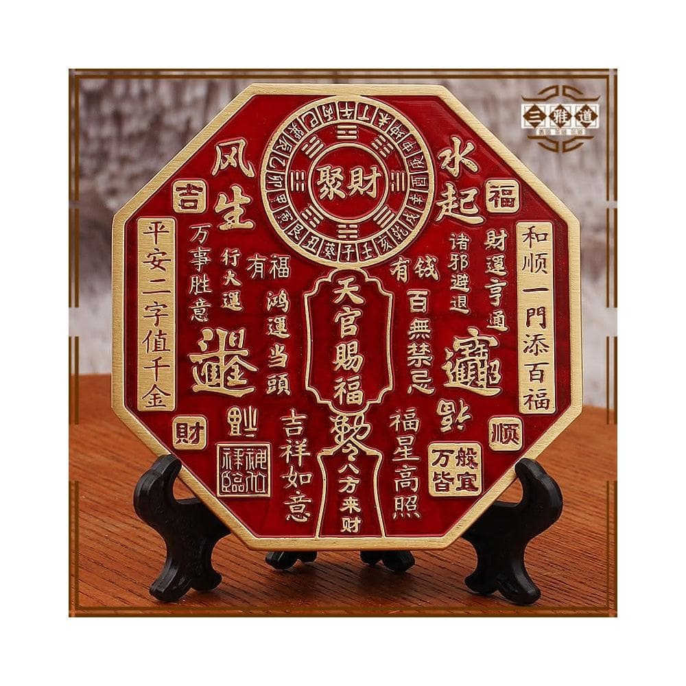 三雅道 黃銅浮雕天官賜福鎮宅擺件客廳桌面裝飾品開業喬遷禮物金屬工藝品