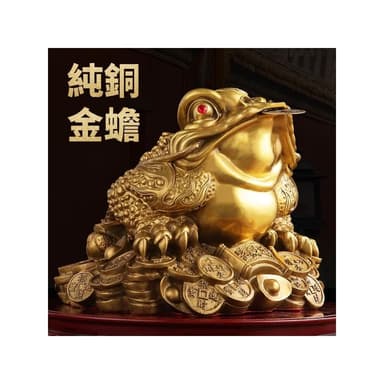 純銅金蟾蜍 招財金蟾 三腳金蟾蜍 三足銅蟾蜍 銅元寶金蟬 咬錢金蟾蜍 工藝品 擺件 招財擺飾 禮物 開業 開運