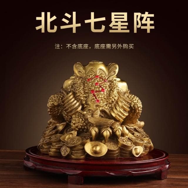 純銅金蟾蜍 招財金蟾 三腳金蟾蜍 三足銅蟾蜍 銅元寶金蟬 咬錢金蟾蜍 工藝品 擺件 招財擺飾 禮物 開業 開運