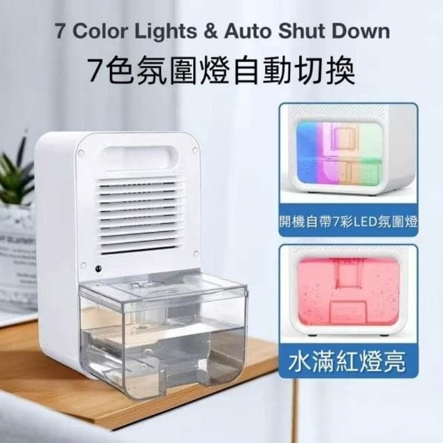 多功能除濕機 除溼機 除濕機 智能除濕機 冷凝除濕機 小型除濕機 靜音除濕器 空氣凈化器 除濕機 二合一