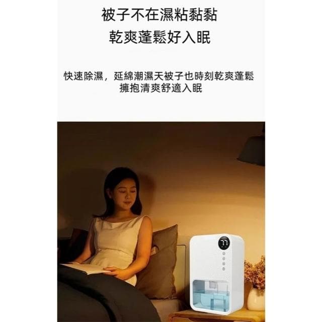 多功能除濕機 除溼機 除濕機 智能除濕機 冷凝除濕機 小型除濕機 靜音除濕器 空氣凈化器 除濕機 二合一