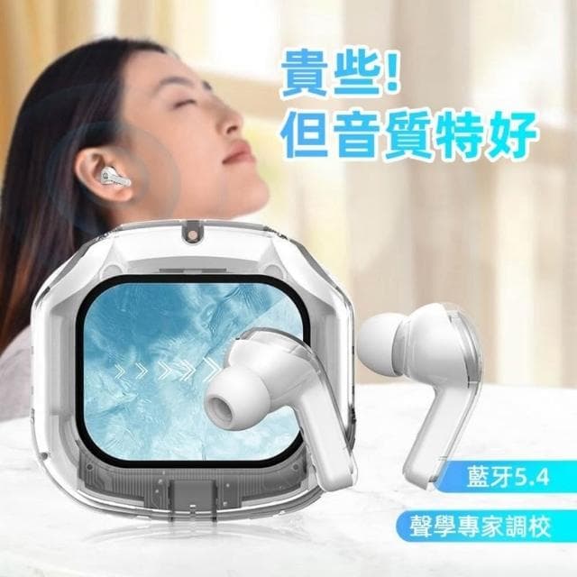 熱賣藍芽無線耳機 LED觸屏智能耳機 超長續航 重低音 無感延遲 入耳式主動降噪 運動耳機 母親節交換禮物 屏幕耳機