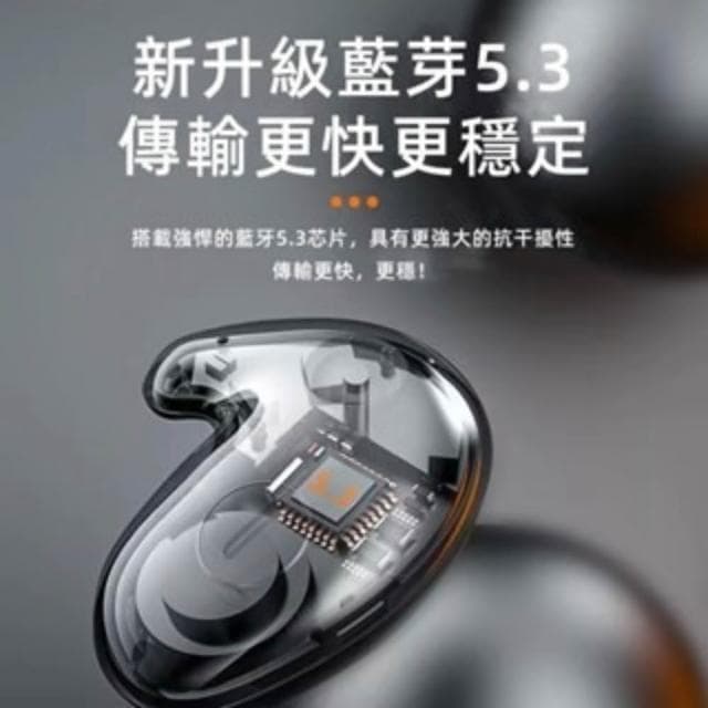 骨柏林傳導藍芽耳機 不入耳超薄藍芽耳機 迷你睡眠耳機 母親節禮物 降噪藍芽耳機 長續航 音樂耳機 無線耳機