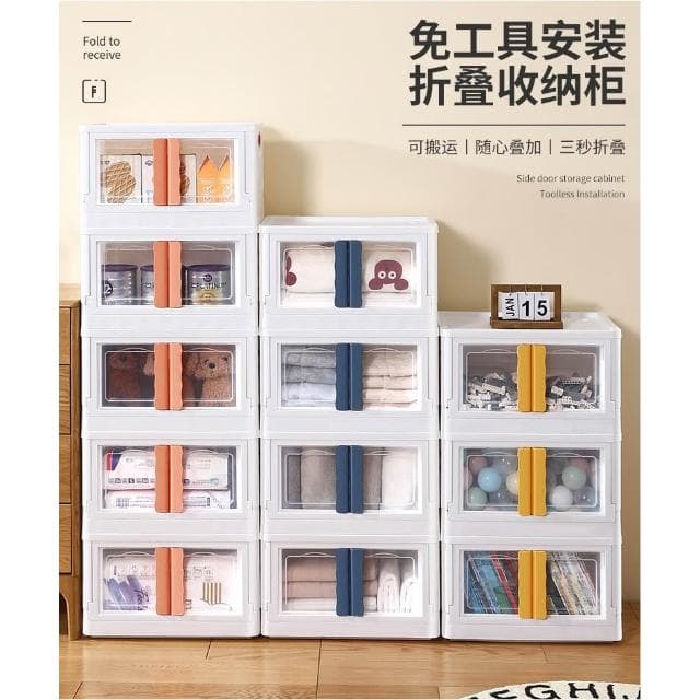 折疊收納柜家用免安裝組合簡易衣柜寶寶嬰兒玩具衣服儲物整理箱子