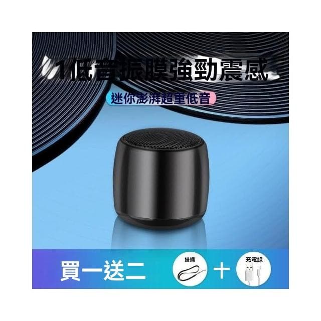 小鋼炮藍牙小音箱藍牙喇叭藍芽迷你音響 藍芽喇叭藍芽音響 藍牙音箱高音質迷你小音響低音炮便攜式戶外 無綫音響