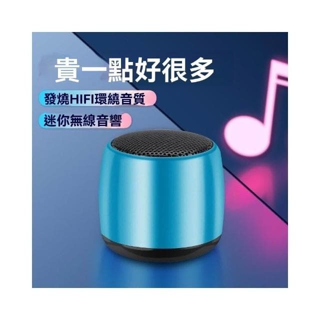 小鋼炮藍牙小音箱藍牙喇叭藍芽迷你音響 藍芽喇叭藍芽音響 藍牙音箱高音質迷你小音響低音炮便攜式戶外 無綫音響