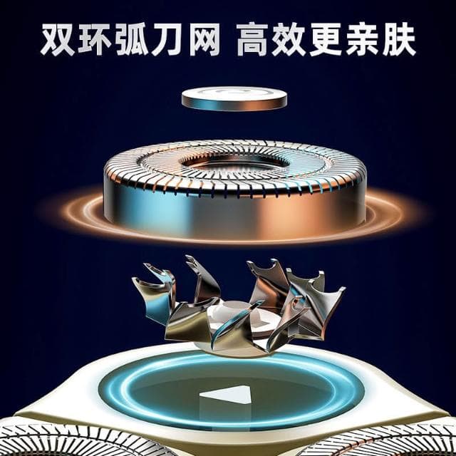 剃須刀電動男士刮鬍刀子不留黑點2025新款便攜鬍鬚剃胡正品充電式