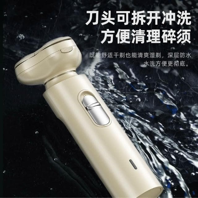 剃須刀電動男士刮鬍刀子不留黑點2025新款便攜鬍鬚剃胡正品充電式