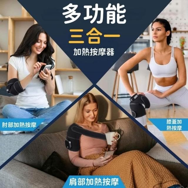 台灣現貨速發 隔日達 2024新款 電加熱護膝 USB加熱護膝 加熱護膝 老寒腿熱敷 老人膝蓋保暖 熱敷艾炙 電熱護腿 護膝神器 送長輩禮物