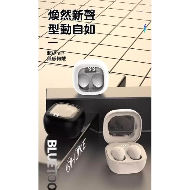 台灣現貨 藍芽耳機 特工超小耳機 迷你耳機 無線耳機 入耳塞式耳機 睡眠藍芽耳機 降噪耳機 小型隱藏耳機 微型耳機