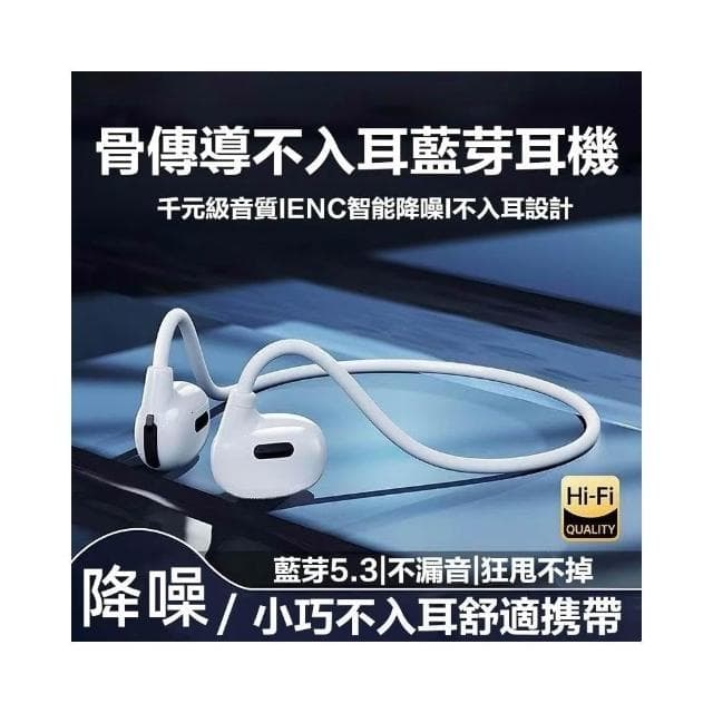 運動防水 無線藍牙頸掛運動耳機 藍芽耳機 極致音效 運動耳機 磁吸耳機 跑步耳機 防水耳機 藍牙耳機
